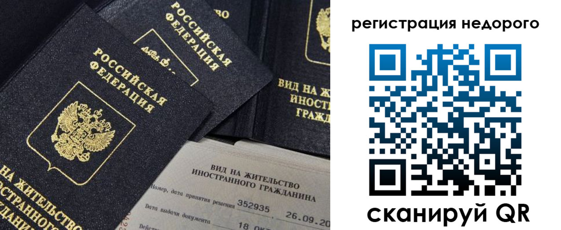 найти адрес прописки в Костроме